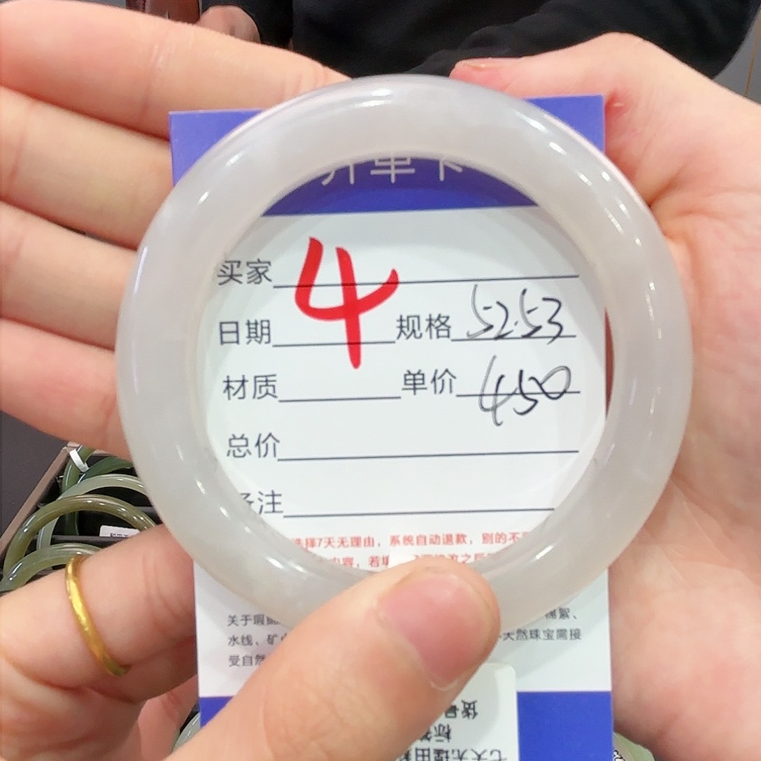 和田玉手镯未镶嵌