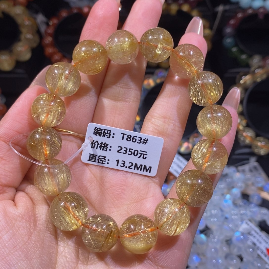 发晶手链未镶嵌T863#13.2mm