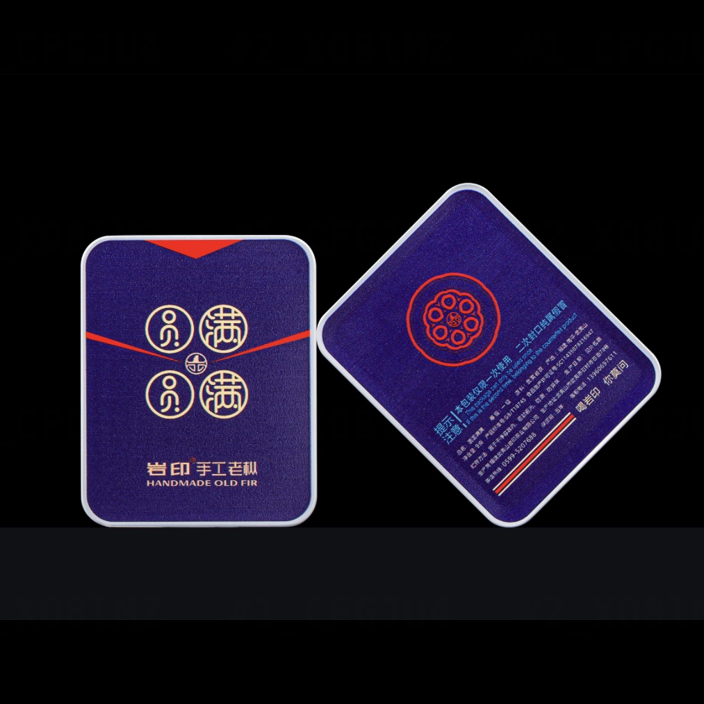 【岩印】圆圆满满-手工老枞{9g*1泡}1盒