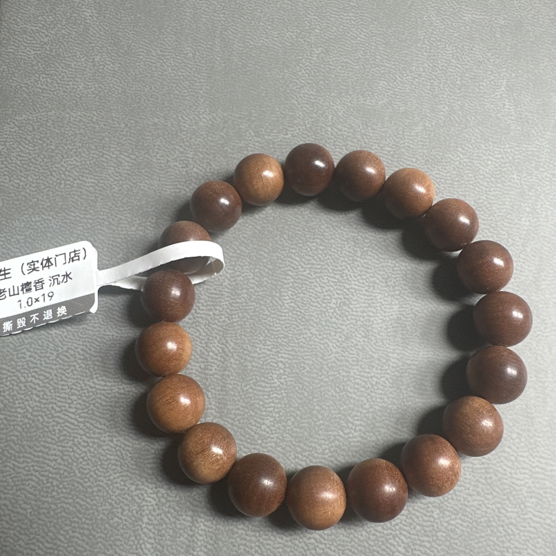正宗印度迈索尔老山檀香1.0黑肉沉水