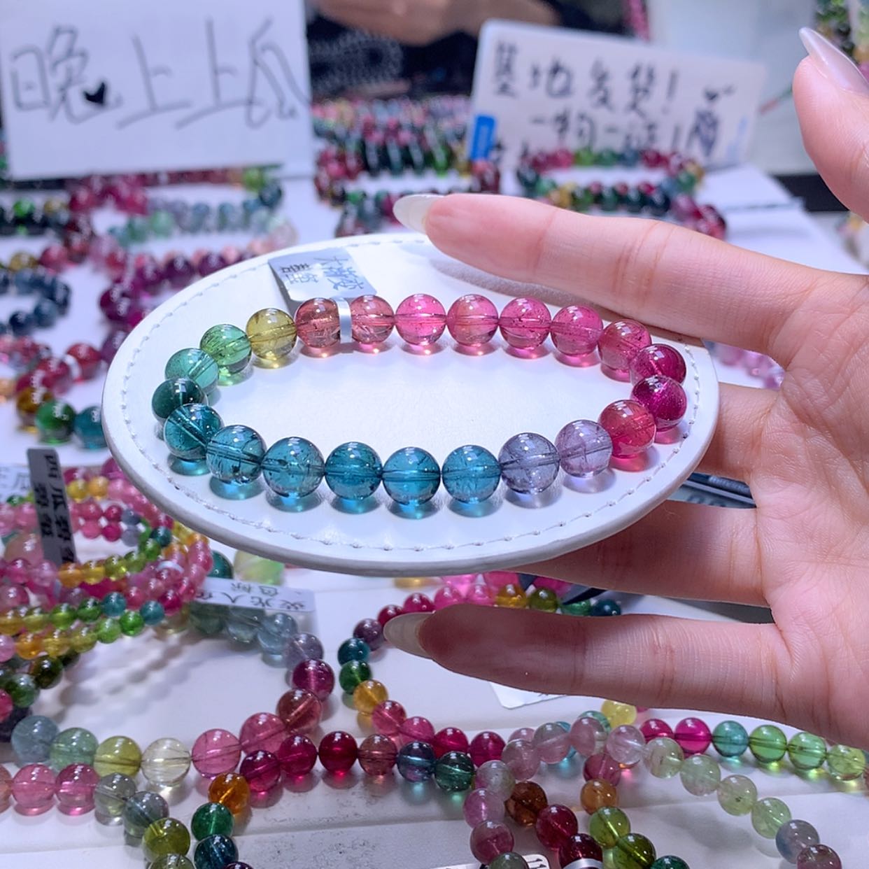 【闪购商品】碧玺手链未镶嵌碧玺