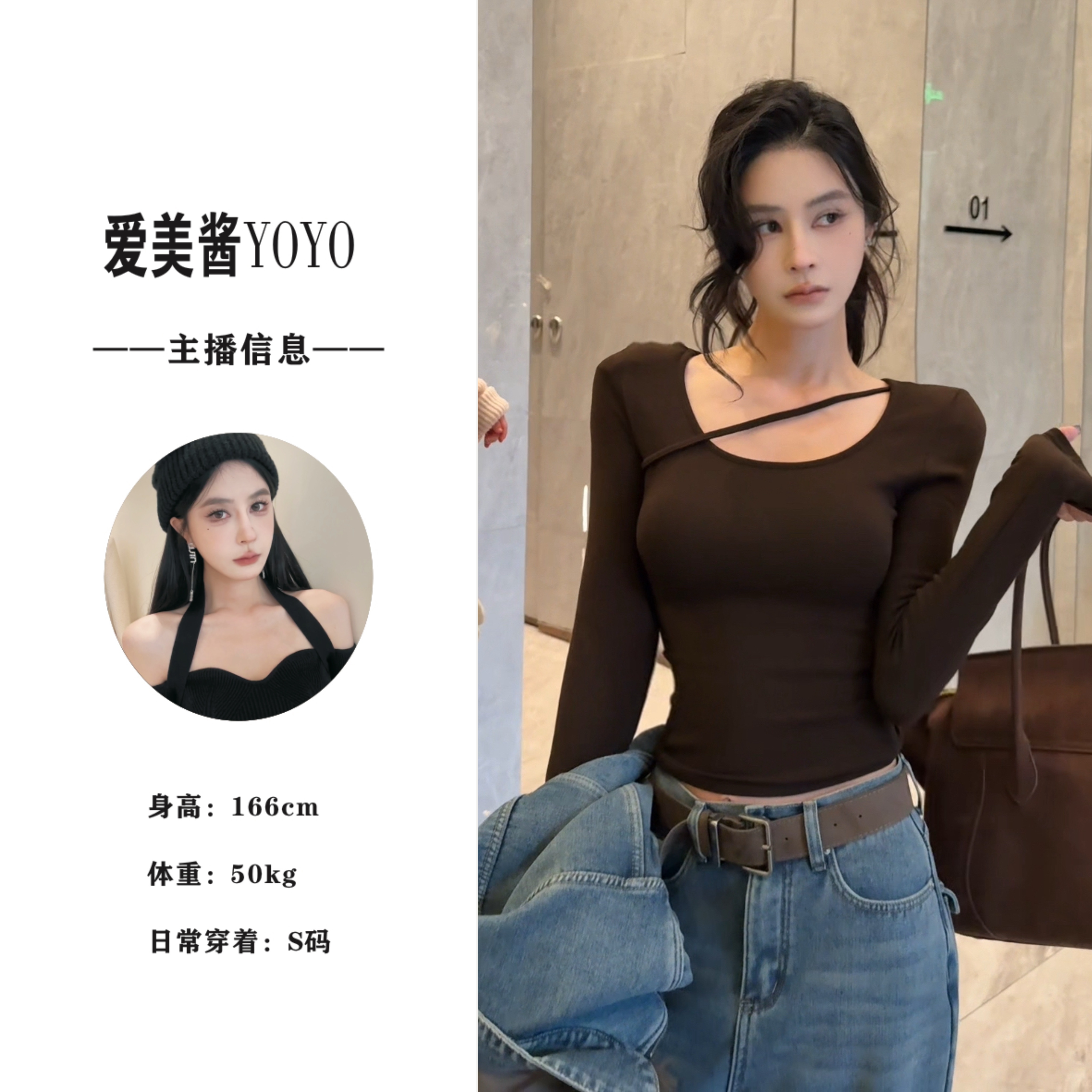 YO丨2700 岛屿泡泡  韩系斜条U领百搭磨毛打底上衣