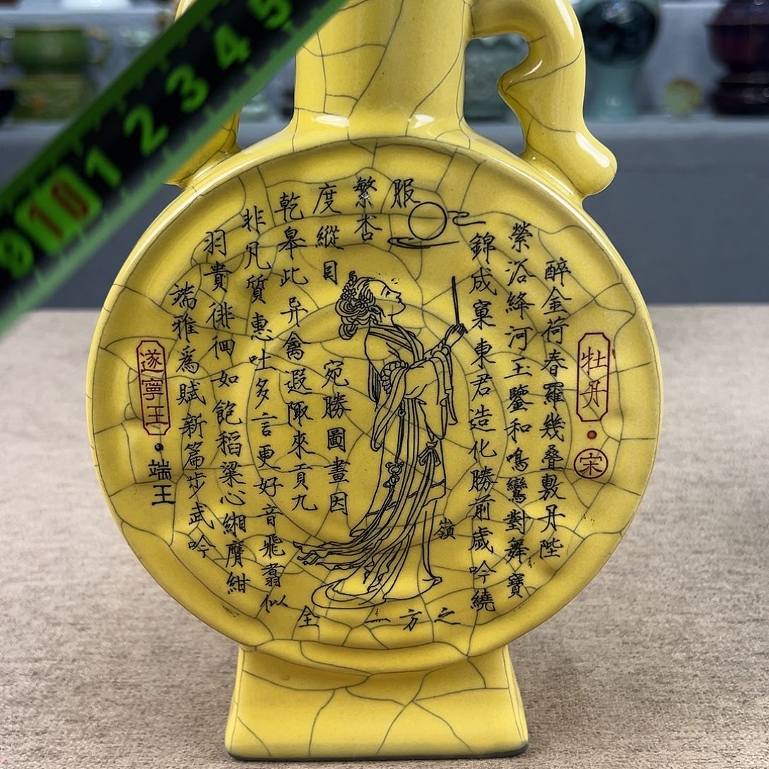瓷器瓷器瓷器瓷器瓷器