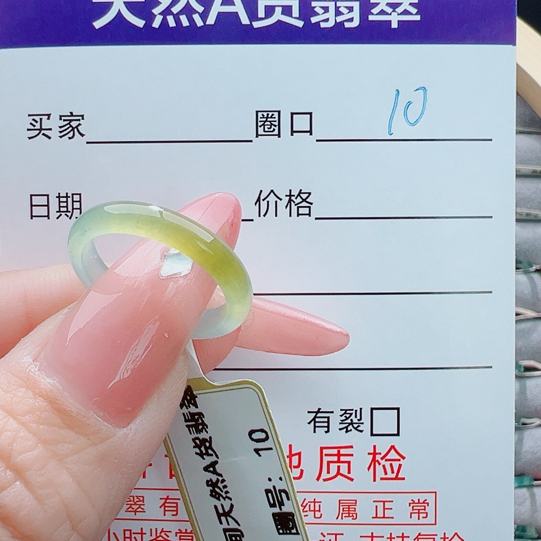 未镶嵌戒圈翡翠栀*戒圈
