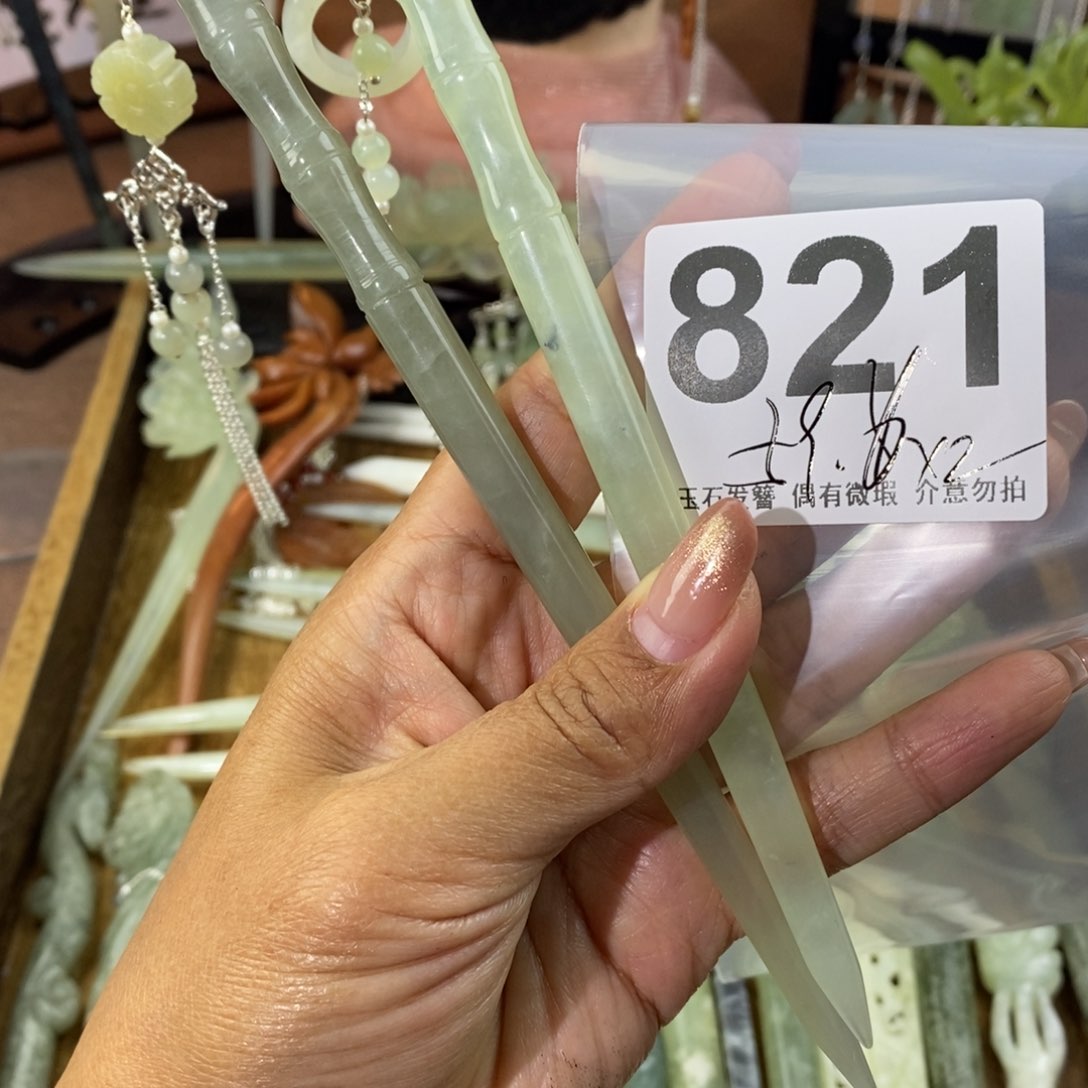 蛇纹石玉发饰未镶嵌洋****记