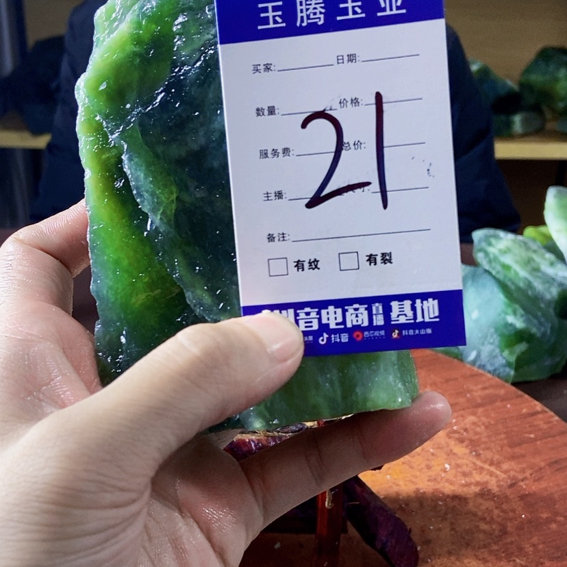 【闪购商品】蛇纹石玉岫玉原石未镶嵌?****?