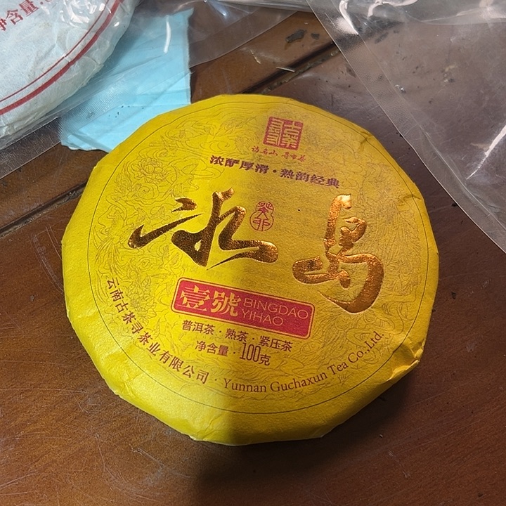 硅胶夹子款1223445