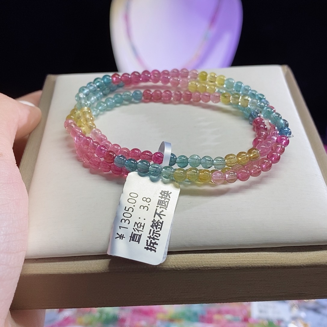 碧玺手链未镶嵌荧光