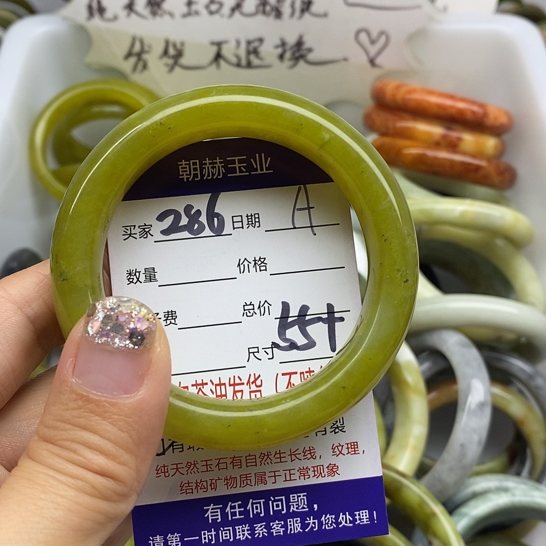 未镶嵌蛇纹石玉手镯