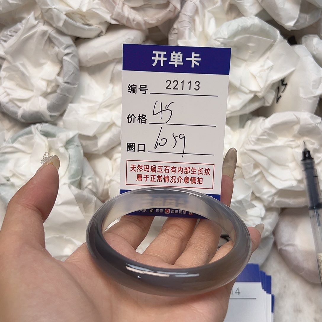 玛瑙/玉髓手镯未镶嵌113