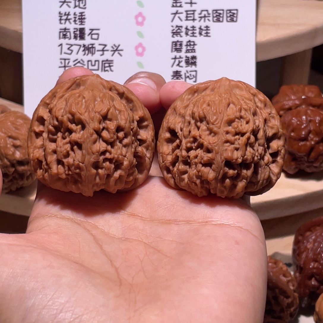 c***n吊坠文玩核桃41 41 南疆石 5766