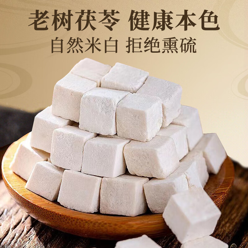 【土茯苓】中心钉正品土茯苓养生汤无熏硫
