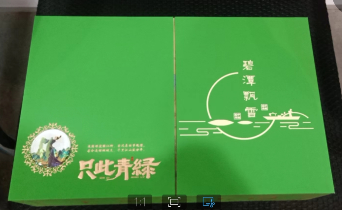 【浩哥专享】七窨碧潭茉莉飘雪冷泡冷萃茉莉花茶 只此青绿礼盒装