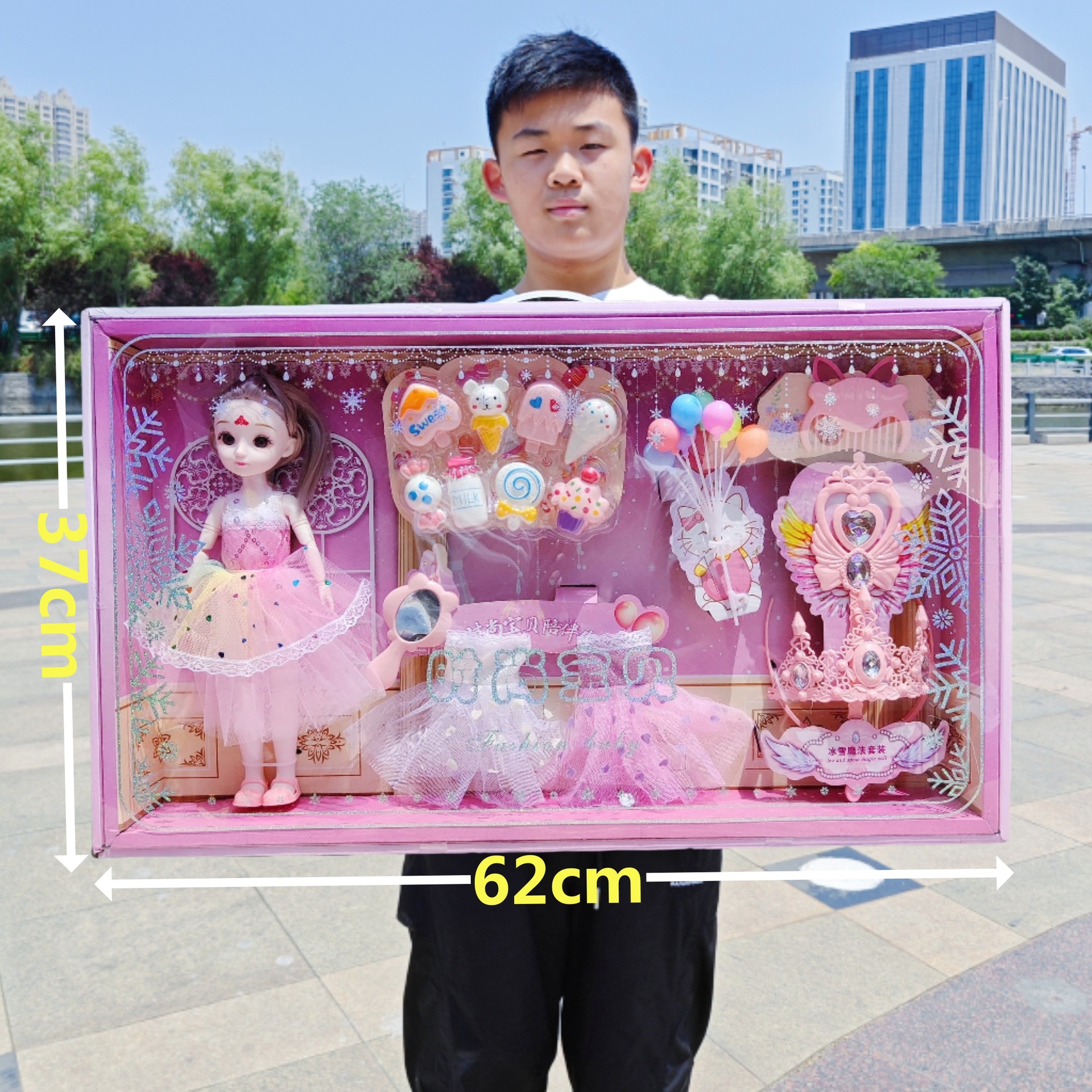 女孩玩具公主巴比娃娃DIY手工换装大礼盒商超生日礼物儿童玩具批