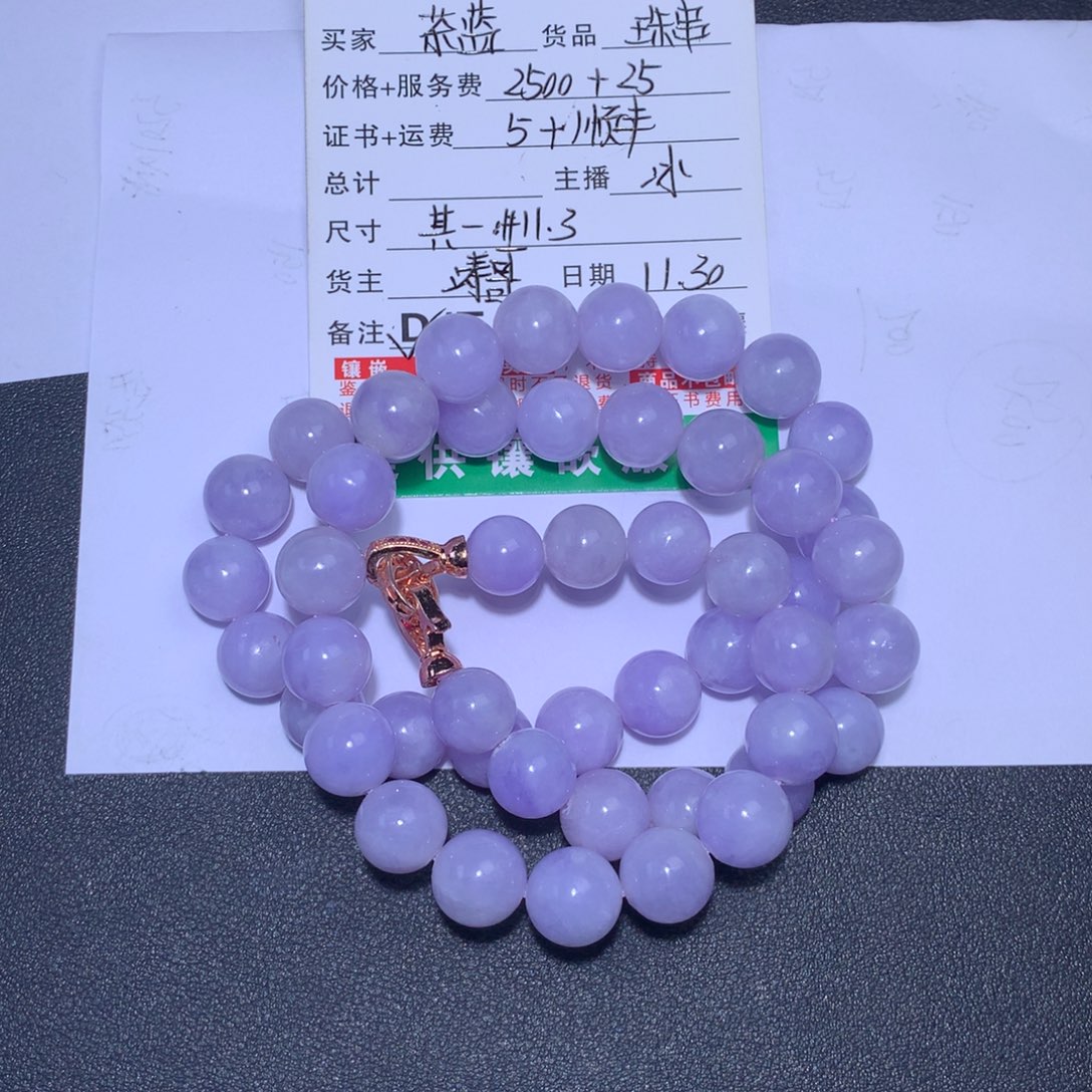 茶***蓝翡翠未镶嵌颈饰珠串