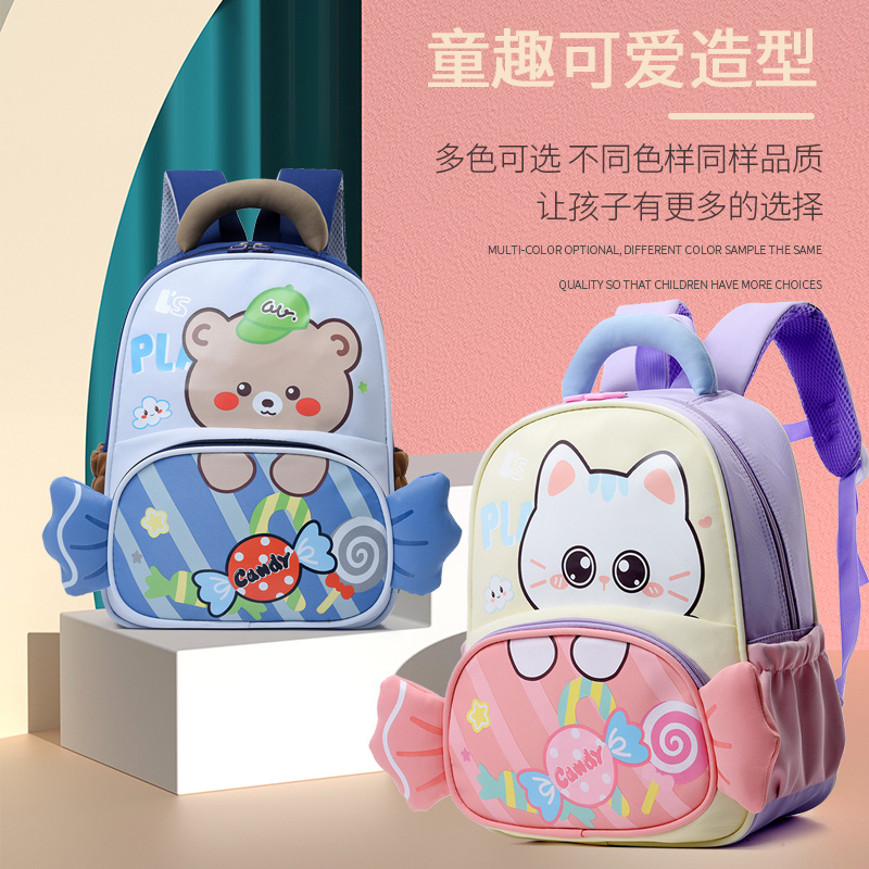 2025猫咪小熊书包幼儿园小中大班男童女童童包轻便时尚多色双肩包
