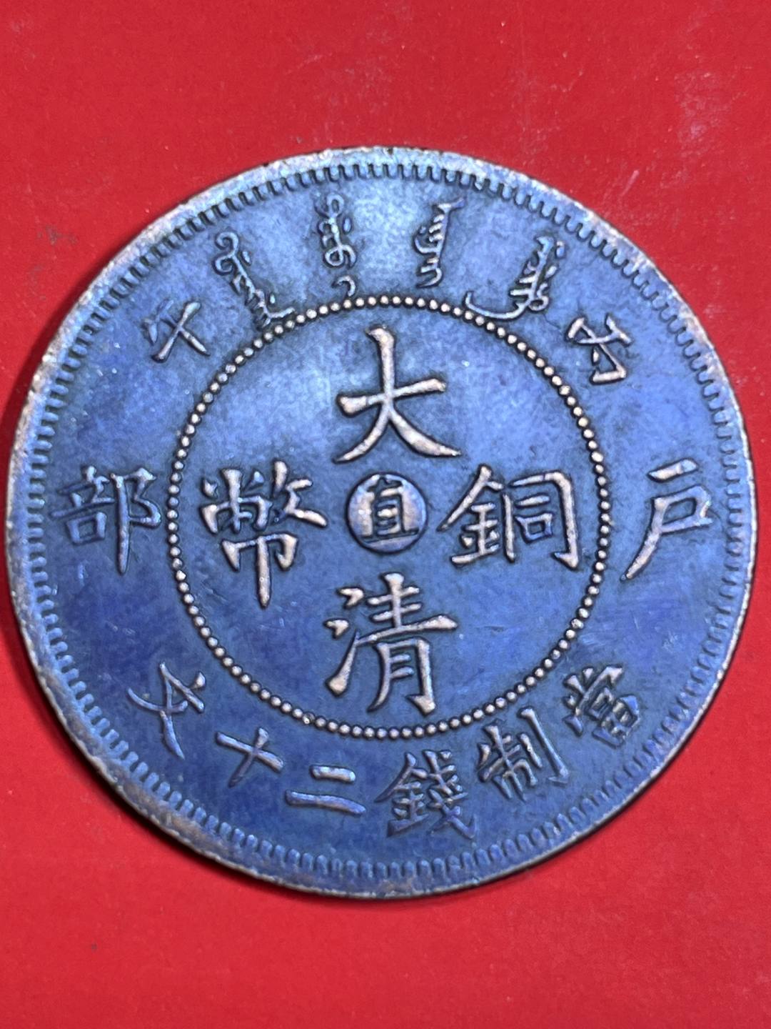 N080精选手工摆件现代仿古复古工艺摆件