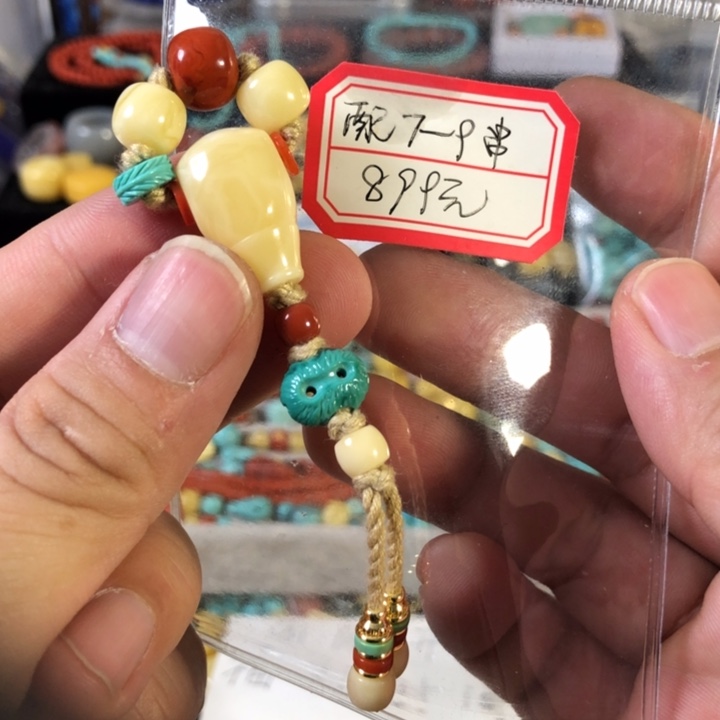 蜜蜡珠宝奇石未镶嵌