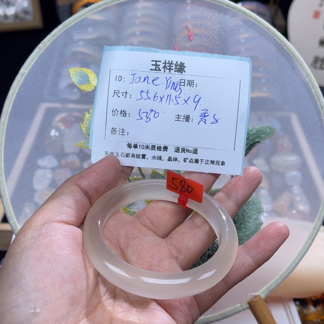 J***G玛瑙/玉髓未镶嵌手镯