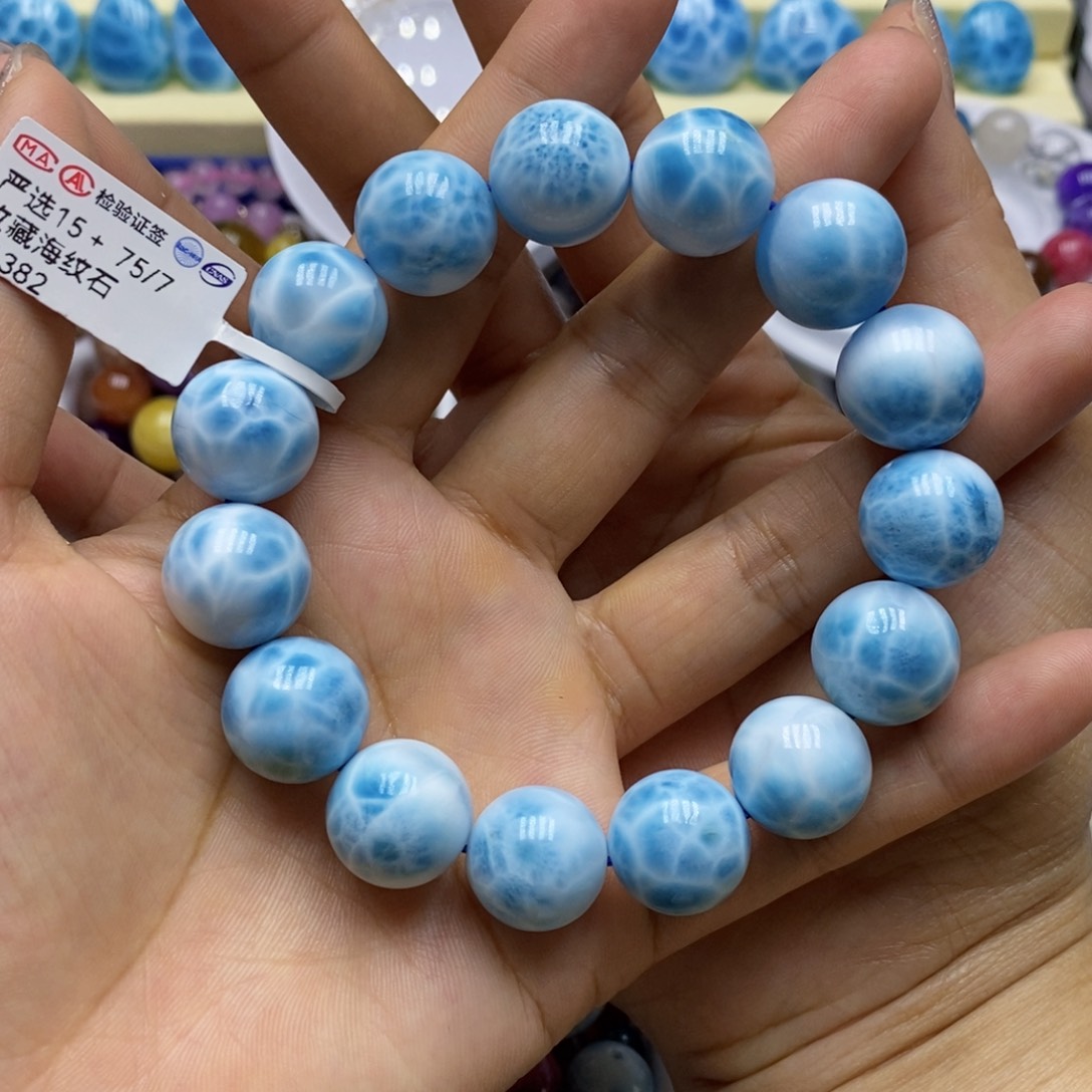 针钠钙石（海纹石）未镶嵌手链