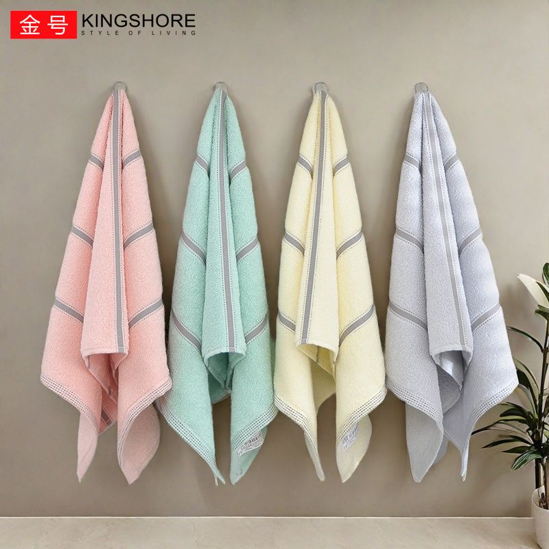 【家用通用毛巾】纯棉素色柔软毛巾四条装成人吸水棉柔家用线条款D