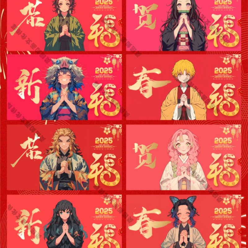 【鬼灭之刃】哩咪色纸新款色纸