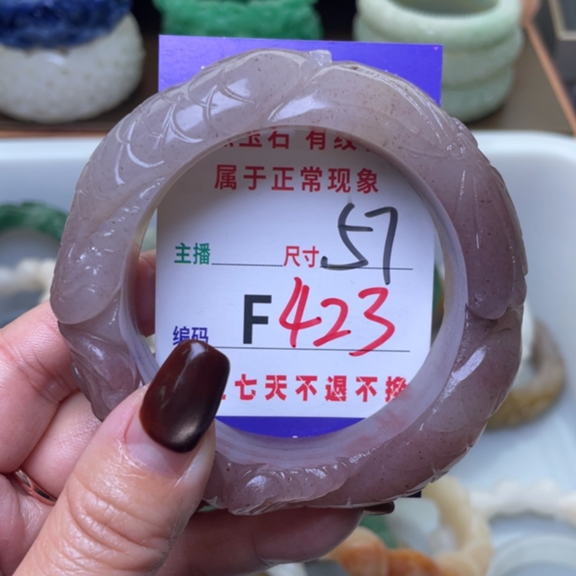【闪购商品】未镶嵌手镯（圆镯）石英质玉