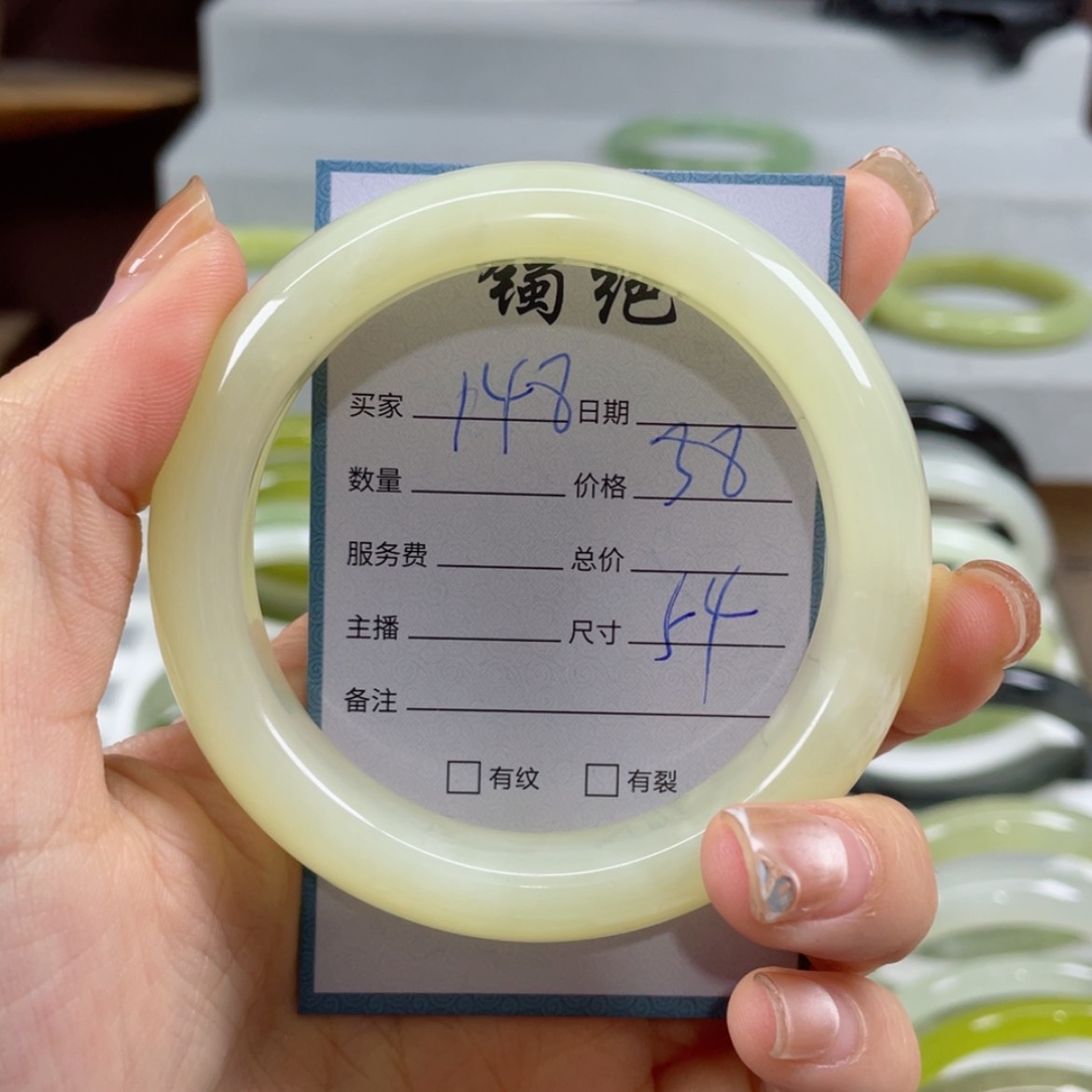 【闪购商品】蛇纹石玉手镯未镶嵌