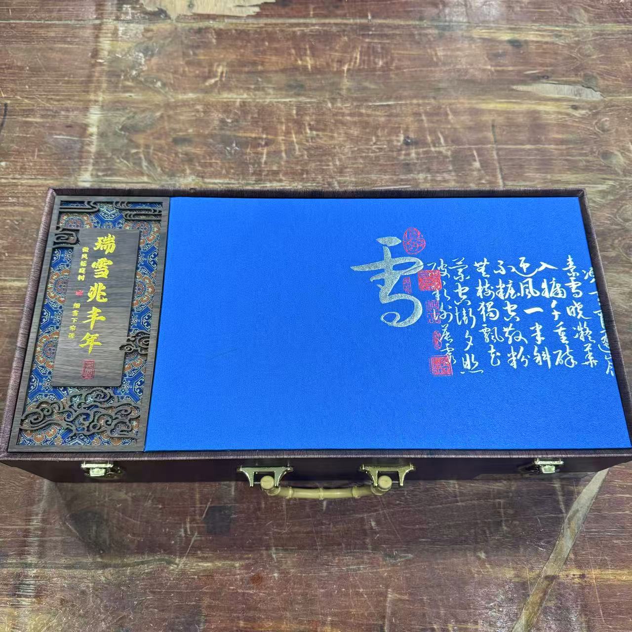 【闪购商品】万里茶器专属链接瑞雪兆丰年茶具套装中式精美茶器具33