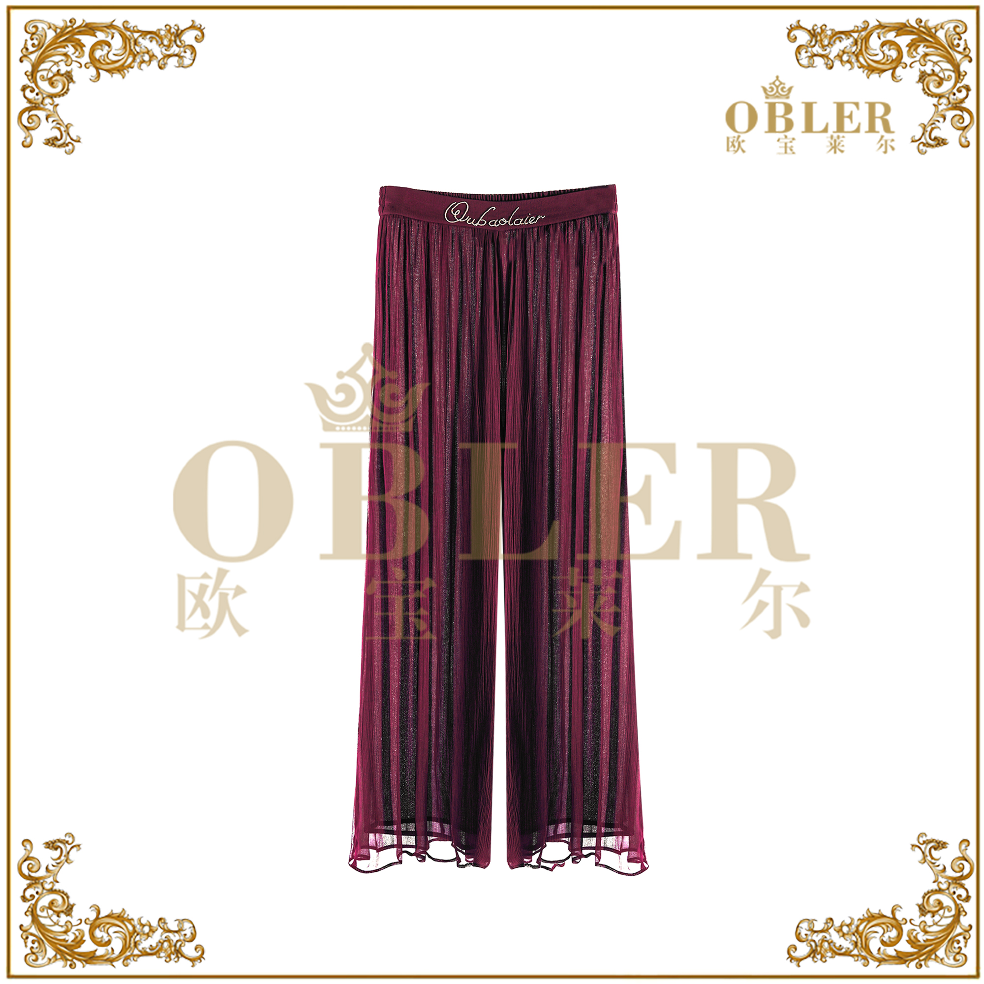 【欧宝莱尔】新款气质时尚轻奢女阔腿裤305-25472