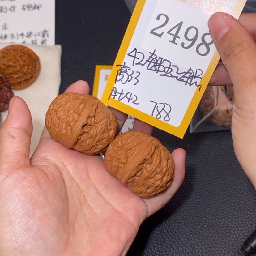 【闪购商品】文玩核桃吊坠2498锤王