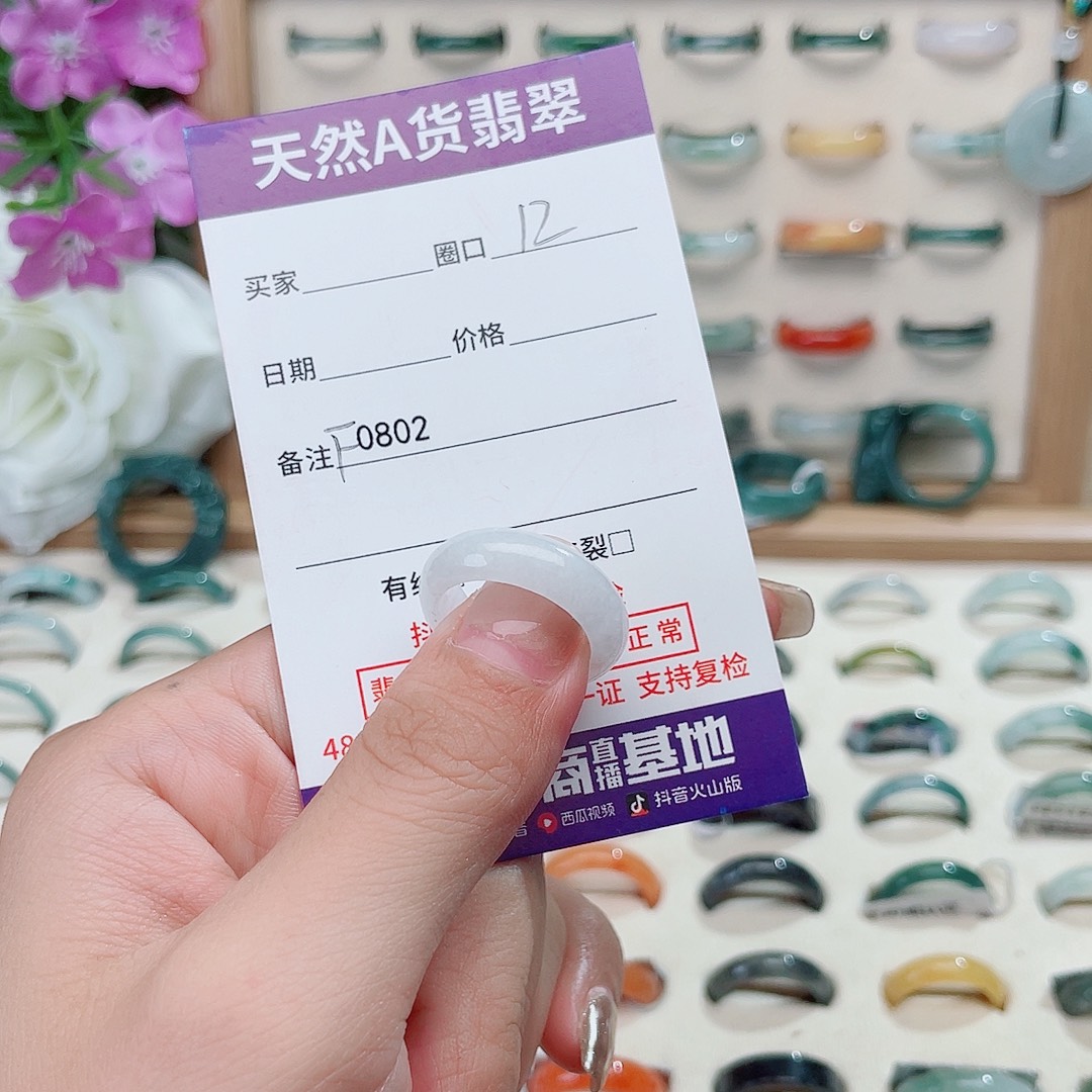 用***6翡翠未镶嵌戒指天然翡翠F0802