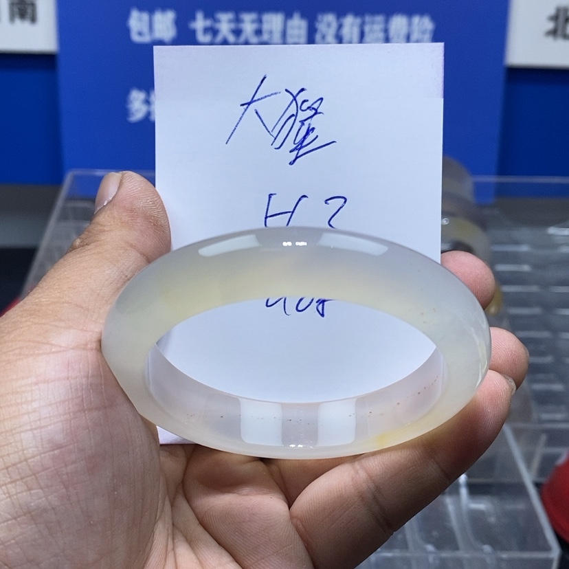 【闪购商品】玛瑙/玉髓手镯未镶嵌?**猩