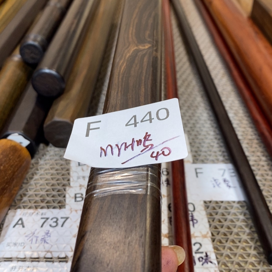 东非黑黄檀（紫光檀）M****哈