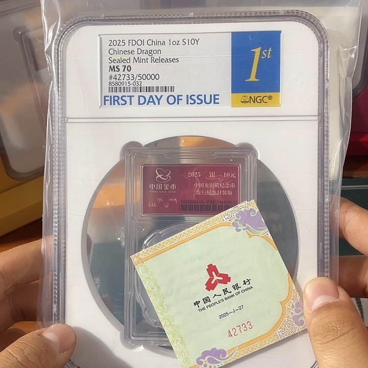 纯银中国龙银币金总封装版