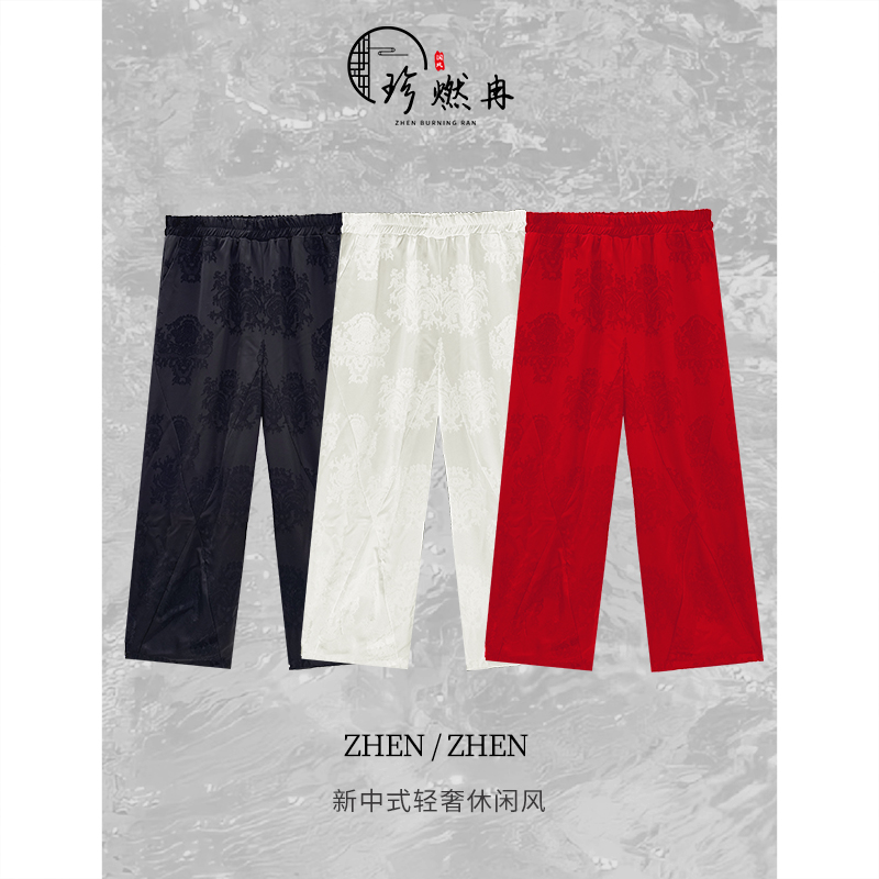 【珍珍女装】黑色提花轻奢新中式国风裤子K-31188