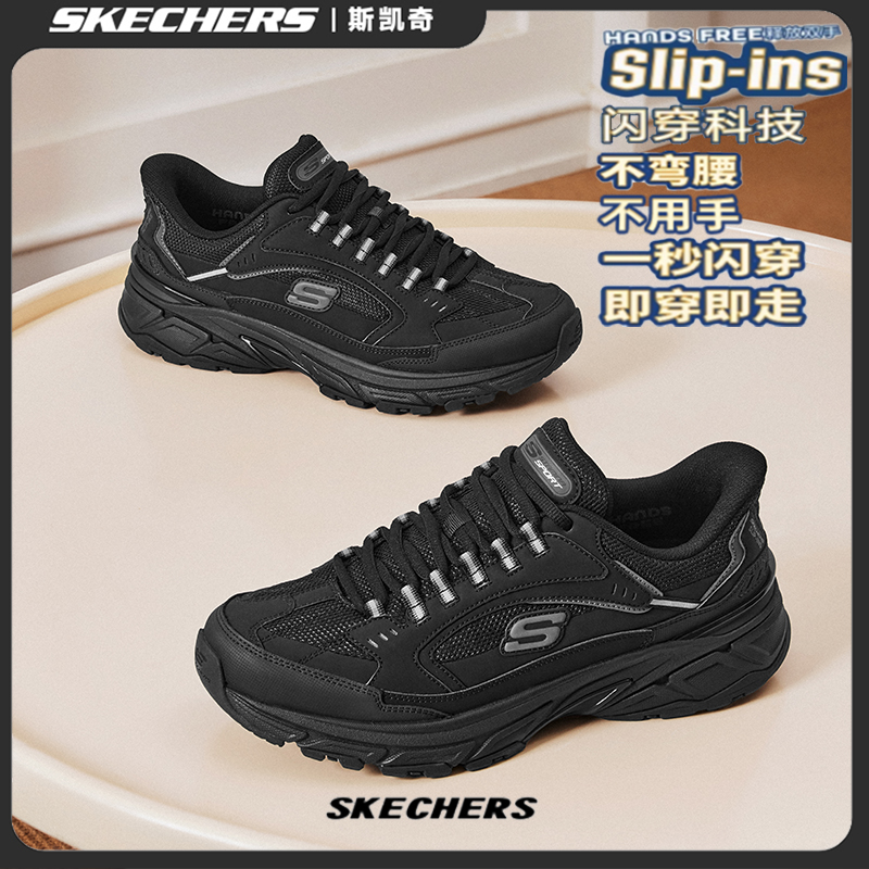 斯凯奇银翼鞋2025新品闪穿男鞋休闲复古跑鞋运动休闲鞋缓震233155