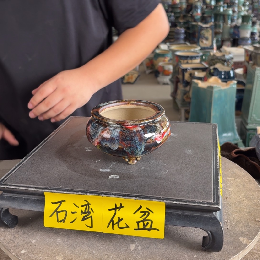 。一风堂石湾花盆 内8*5