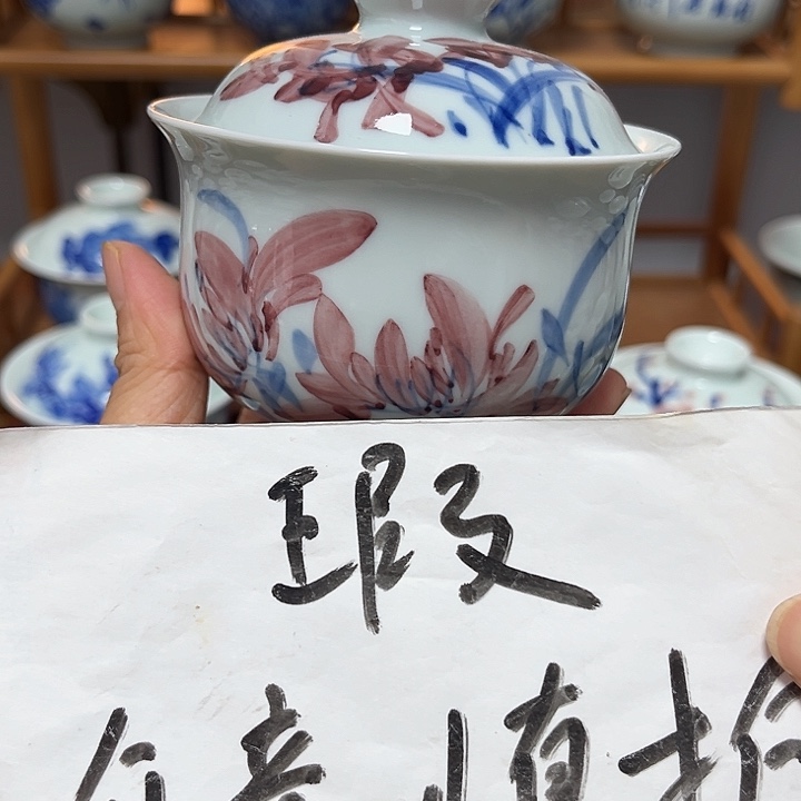 瓷片杯杯啊杯杯杯杯杯杯杯杯