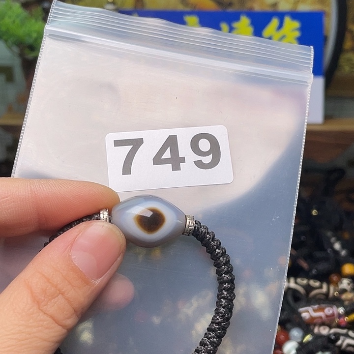 玛瑙/玉髓颈饰未镶嵌努****.
