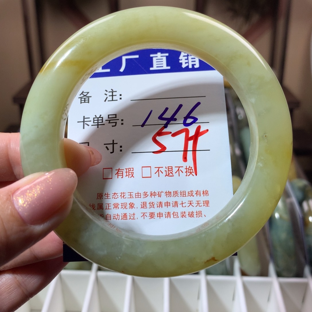 【闪购商品】蛇纹石玉手镯未镶嵌