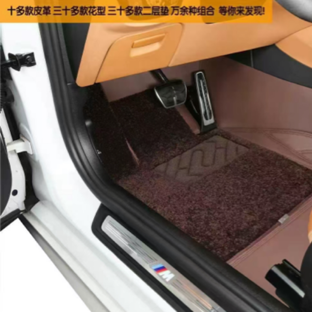 （至简平板系列）原车原色360汽车汽车脚垫20年工厂直销 环保无异味