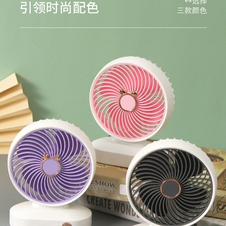 桌面小风扇上班族办公桌学生宿舍小型风扇USB充电款