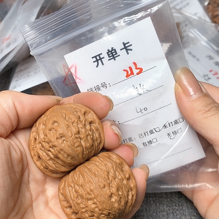 文玩核桃把件213哈哈哈