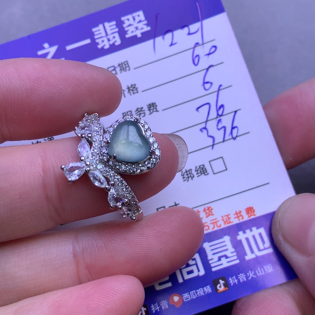 颈饰未镶嵌翡翠連