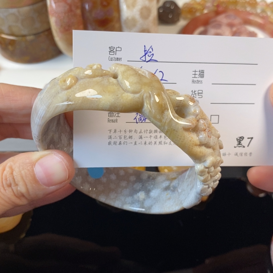 捡****硅化珊瑚（珊瑚玉）未镶嵌手镯