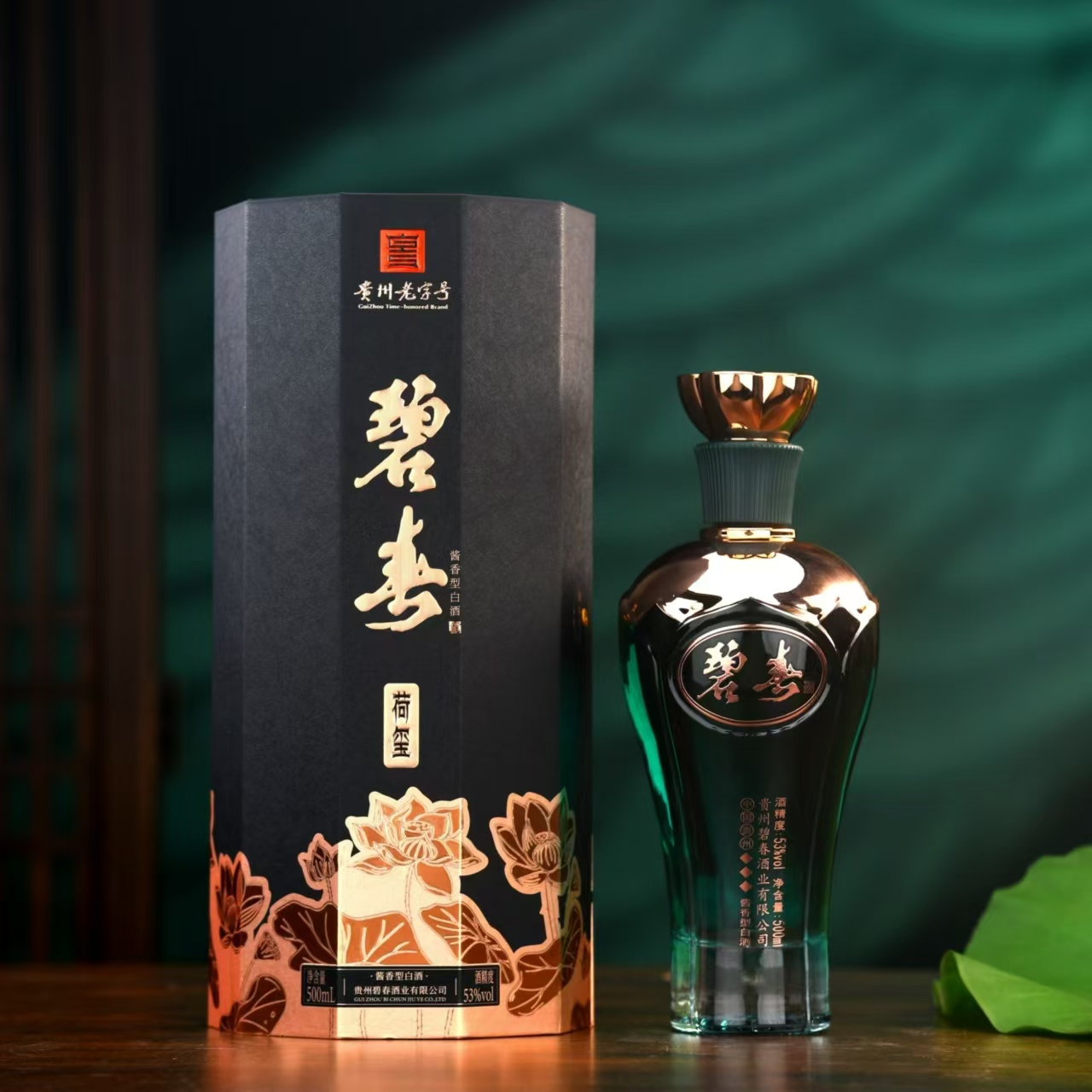 规台碧春荷玺 酱香型白酒 53度 500ml*1瓶【自营】