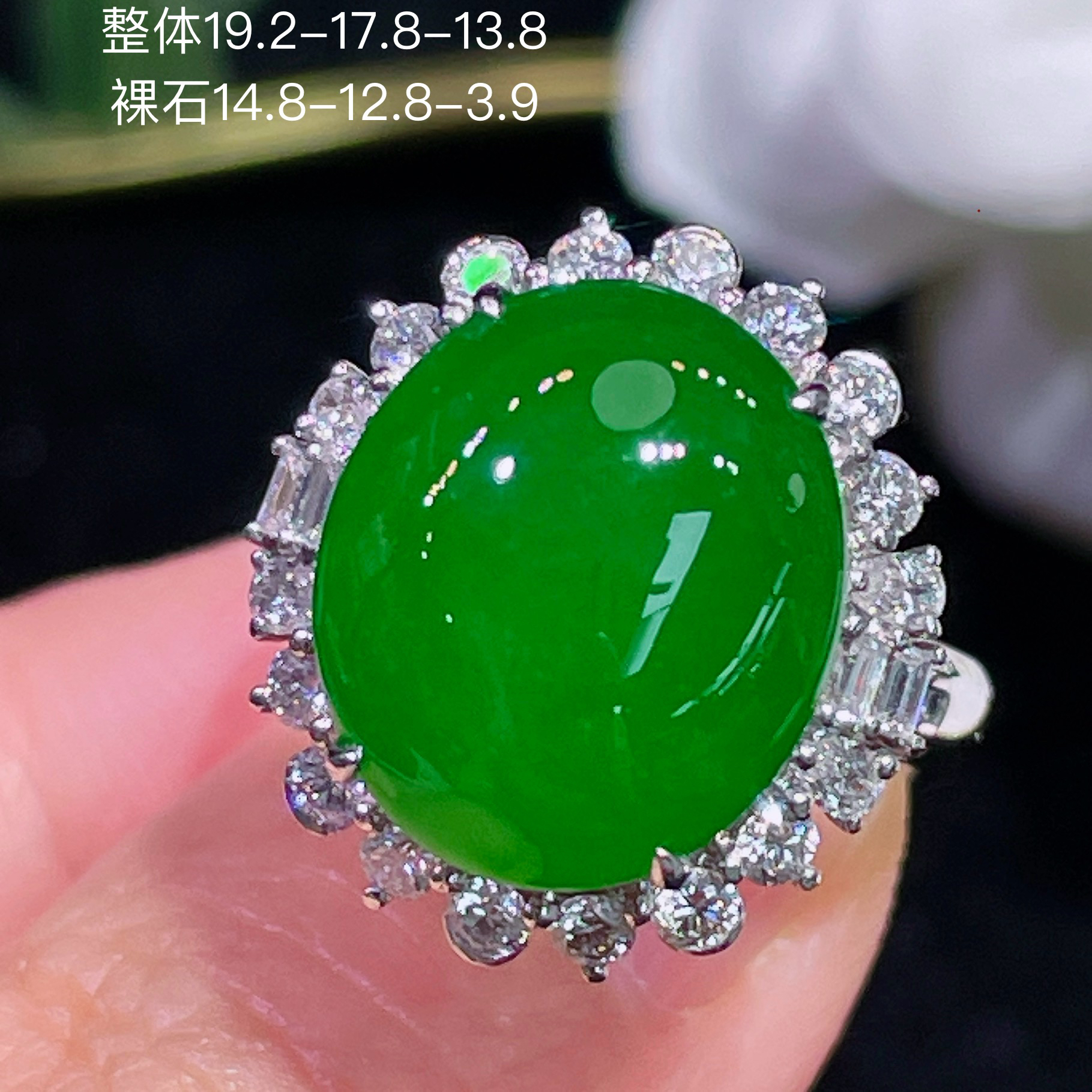 高端翡翠天然缅甸A货18k金镶嵌钻石阳绿色辣绿色满绿蛋面戒指