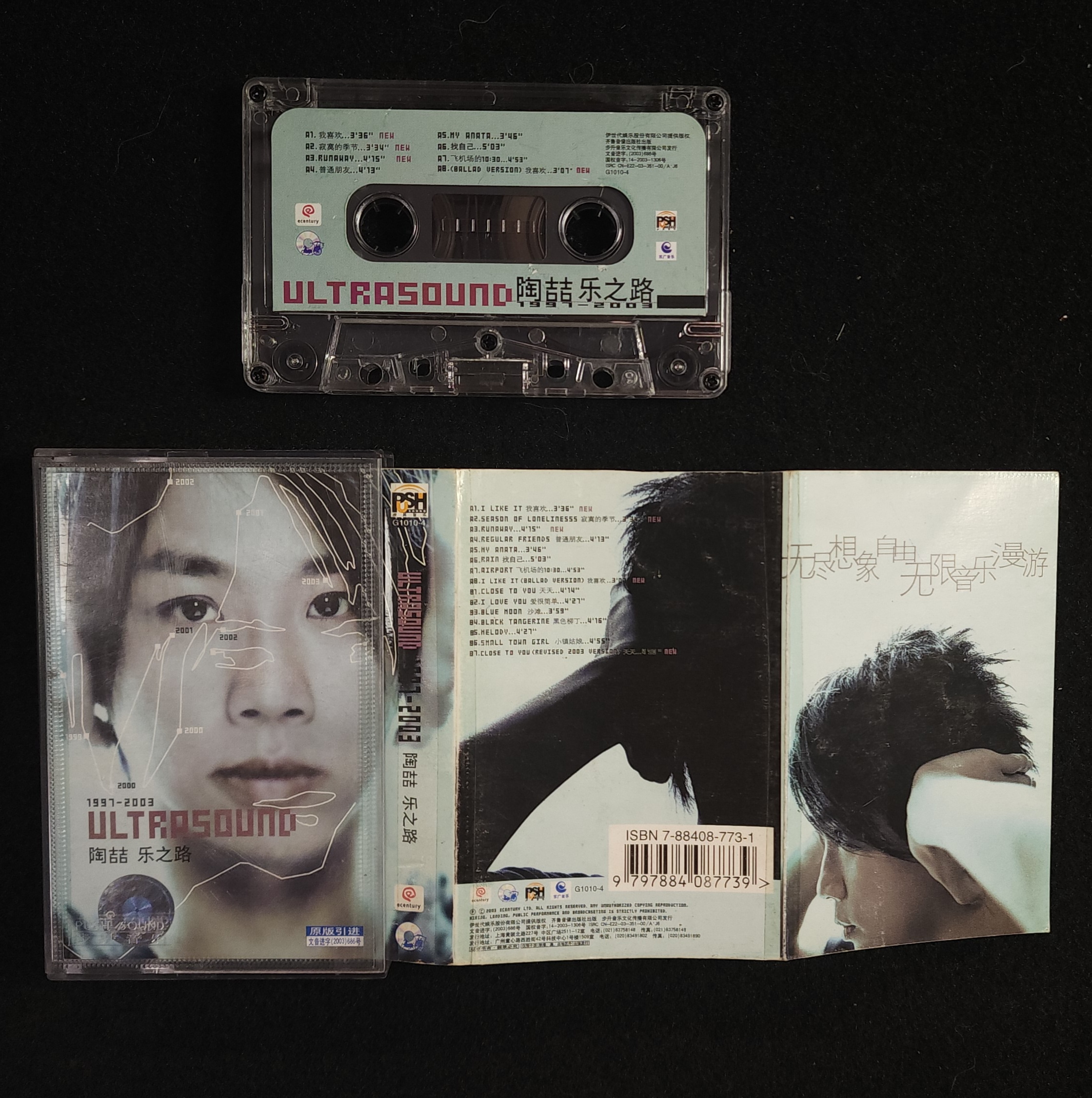二手正版磁带-陶喆《乐之路》