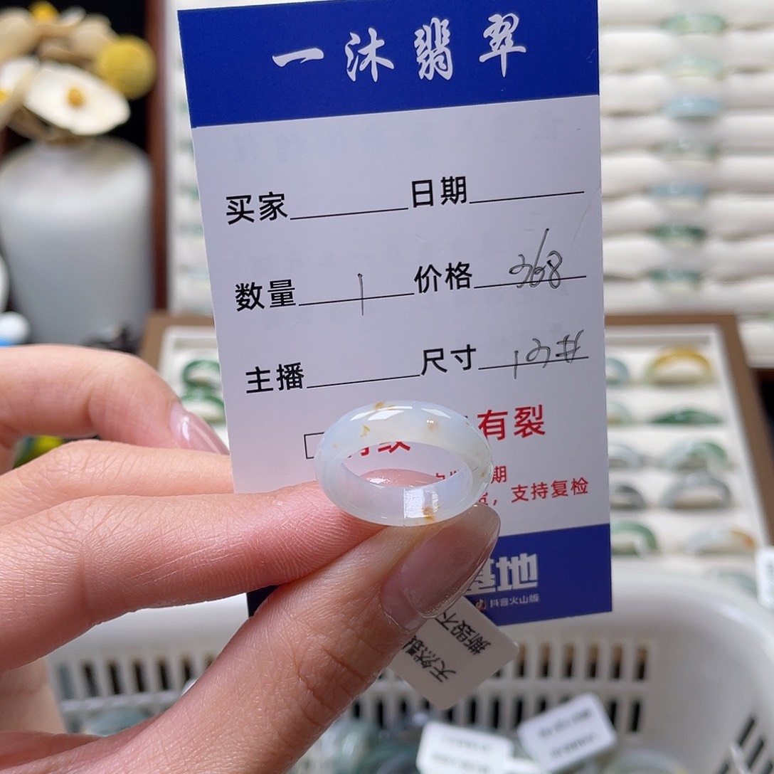 翡翠戒指未镶嵌喝*翡翠首饰